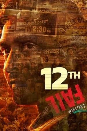 HDMovies4u 12th Fail 2023 Hindi Full Movie WEB-DL 480p 720p 1080p Download