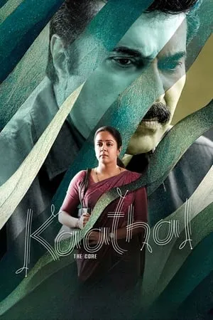 HDMovies4u Kaathal – The Core 2023 Hindi+Malayalam Full Movie WEB-DL 480p 720p 1080p Download