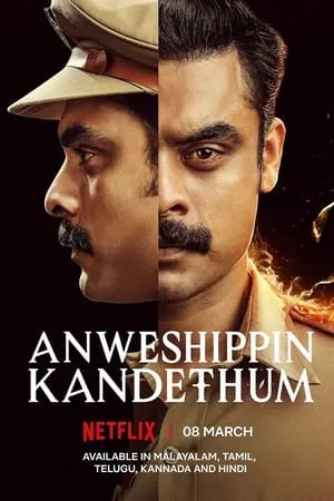 HDMovies4u Anweshippin Kandethum (2024) Hindi+Malayalam Full Movie WEB-DL 480p 720p 1080p Download