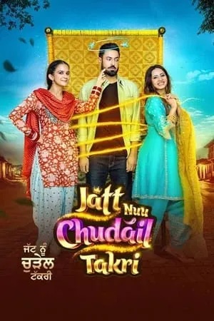 HDMovies4u Jatt Nuu Chudail Takri 2023 Punjabi Full Movie DVDRip 480p 720p 1080p Download