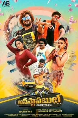 HDMovies4u Unstoppable 2023 Hindi+Telugu Full Movie WEB-DL 480p 720p 1080p Download