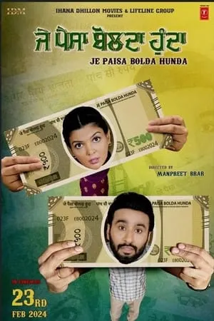HDMovies4u Je Paisa Bolda Hunda 2024 Punjabi Full Movie WEB-DL 480p 720p 1080p Download