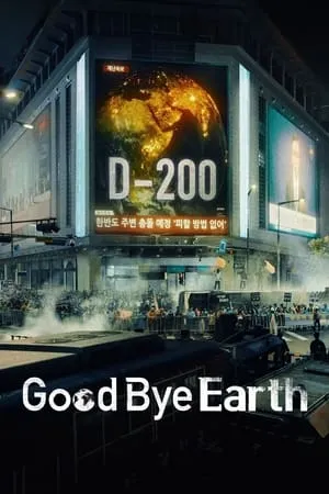 HDMovies4u Goodbye Earth (Season 1) 2024 Hindi+English Web Series WEB-DL 480p 720p 1080p Download