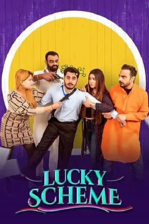 HDMovies4u Lucky Scheme 2024 Punjabi Full Movie WEB-DL 480p 720p 1080p Download